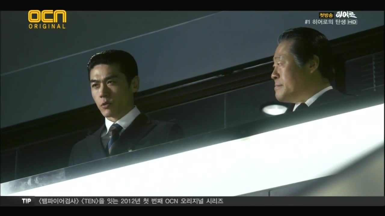 Hero: Episode 1 » Dramabeans Korean drama recaps